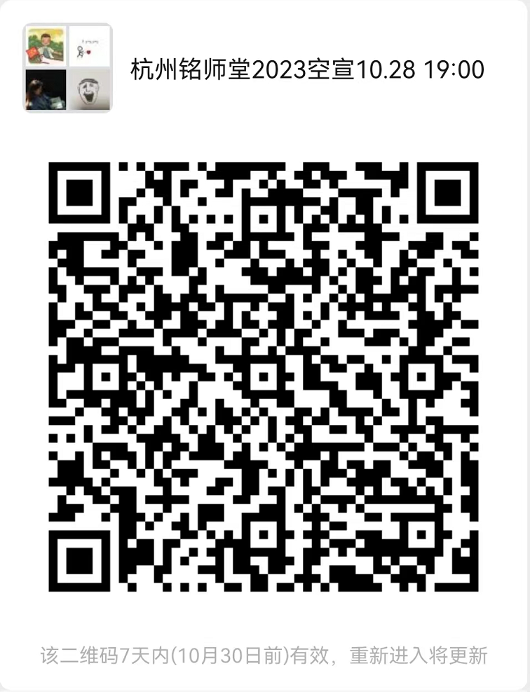 1666594798841767.png 10.28空宣.png