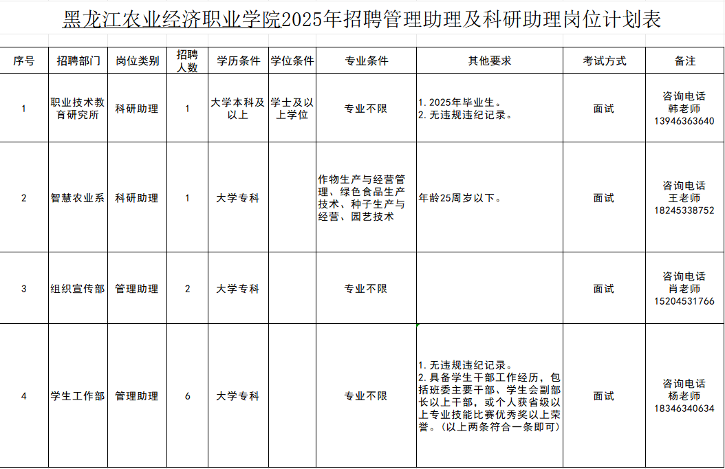 1750311471874919.png 图片.png