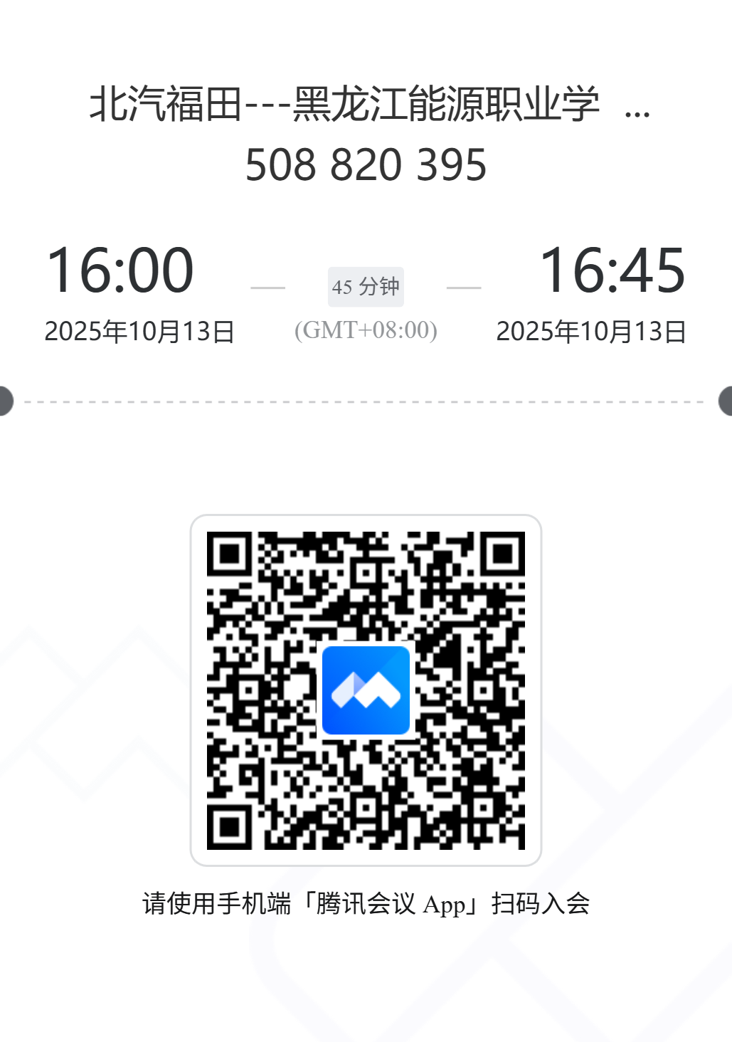 ---ԴְҵѧԺ ά.png