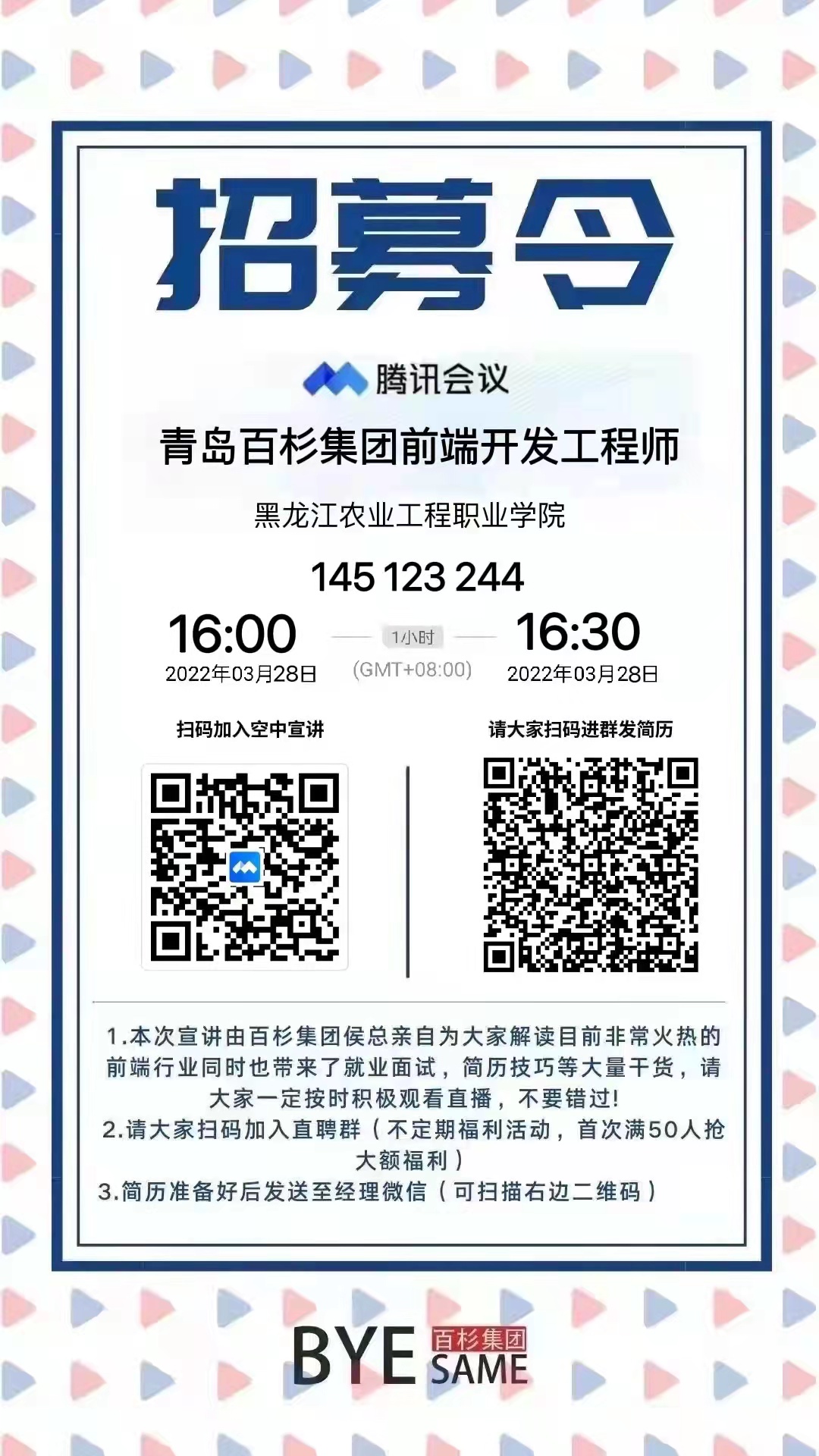 1648198256296525.jpg 微信图片_20220325165038.jpg