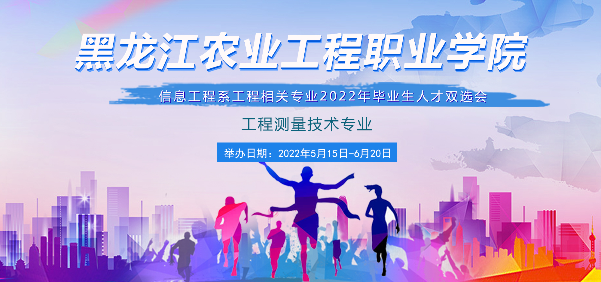 1652424917331152.jpg 工程测量技术.jpg