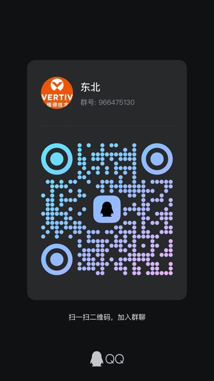 1725952222246054.jpg 东北QQ群.jpg