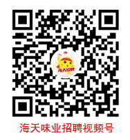 1726712574386783.png 海天4.png