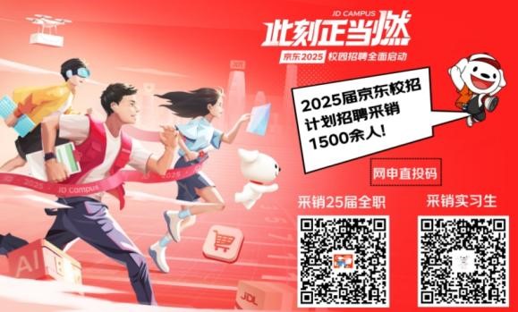 1727245243632297.jpg 京东1.jpg