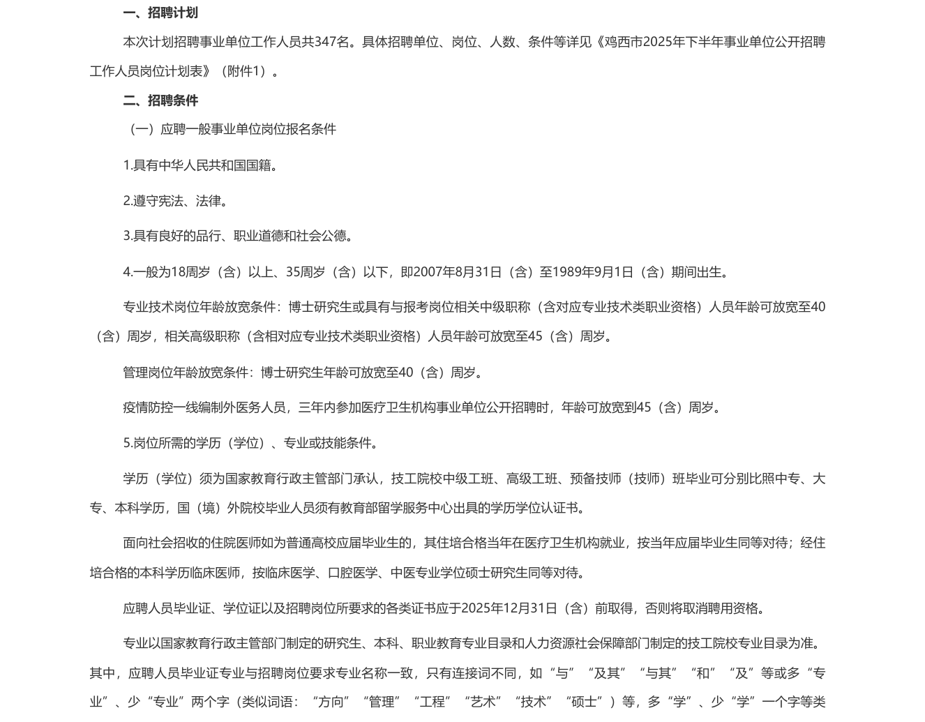 1756992753513502.png image.png