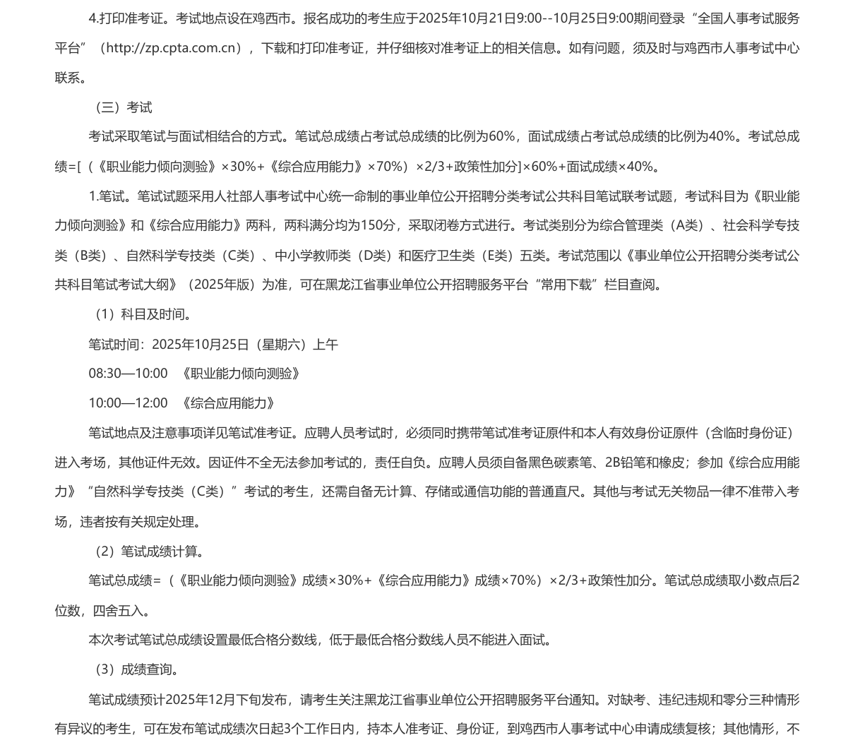 1756992779459765.png image.png