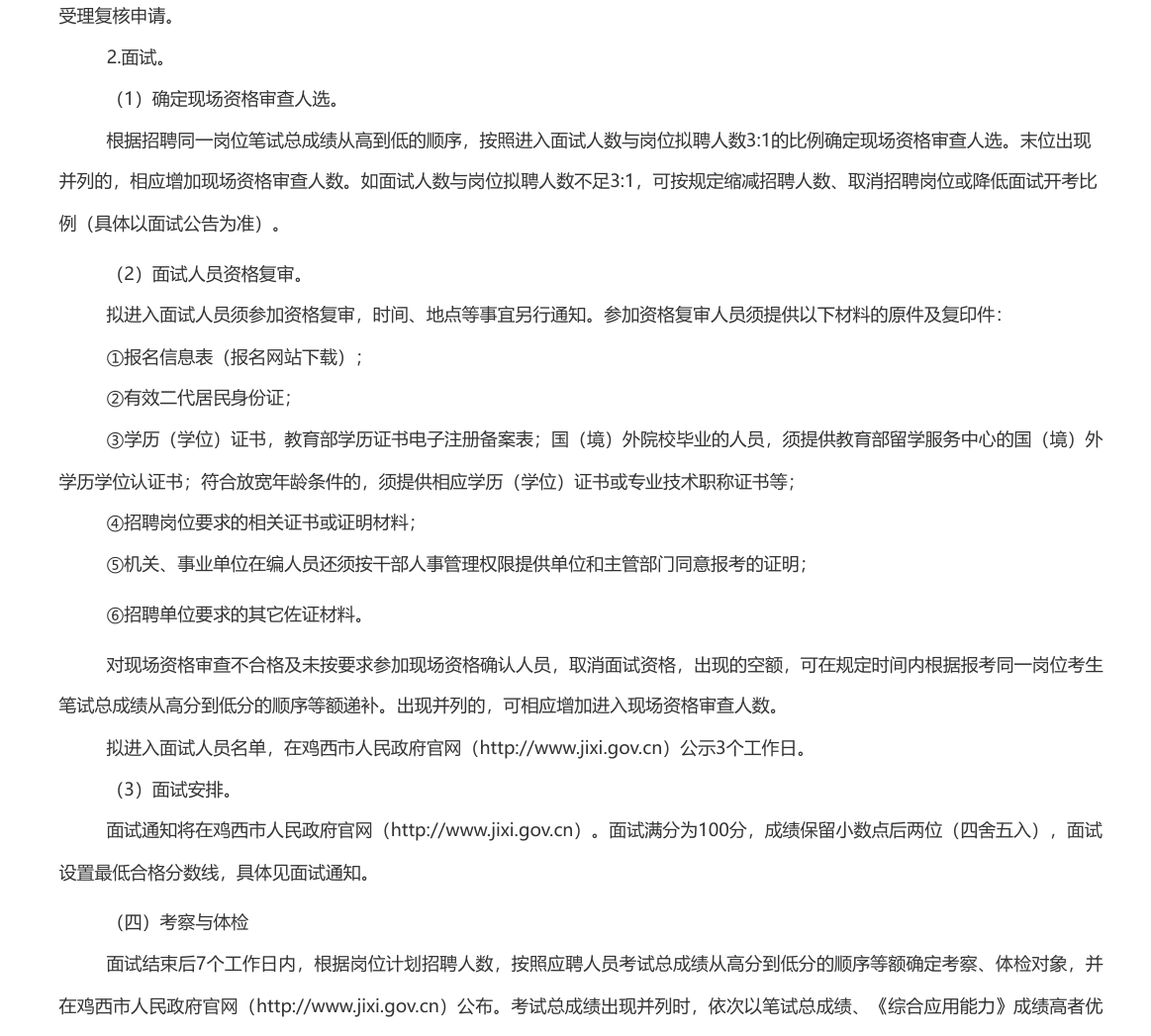 1756992802410250.png image.png