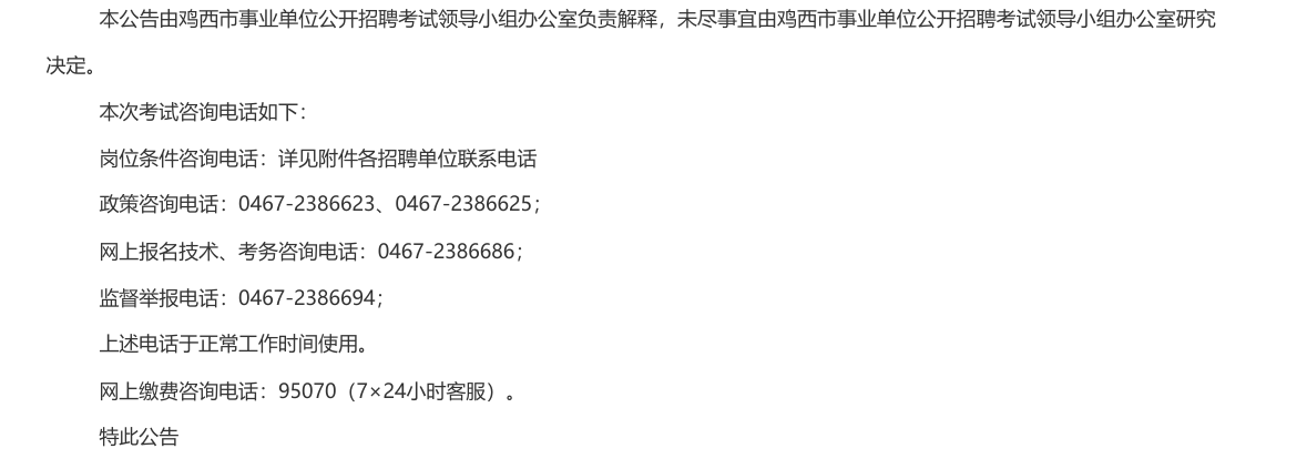 1756992827756215.png image.png