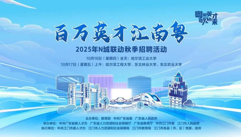 1760080374918822.png 屏幕截图 2025-10-09 091159.png