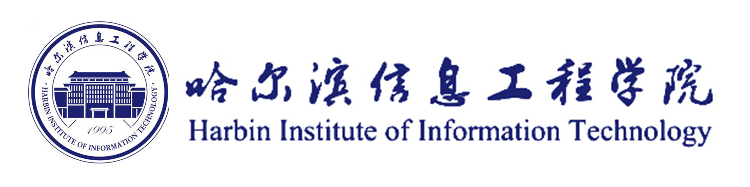 哈尔滨信息工程学院