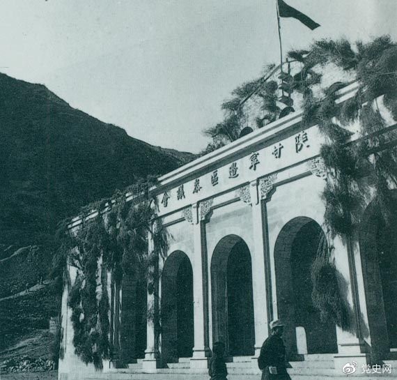 1942年10月中旬,中共中央西北局在延安召开高级干部会议。图为会议会址:陕甘宁边区参议会礼堂。