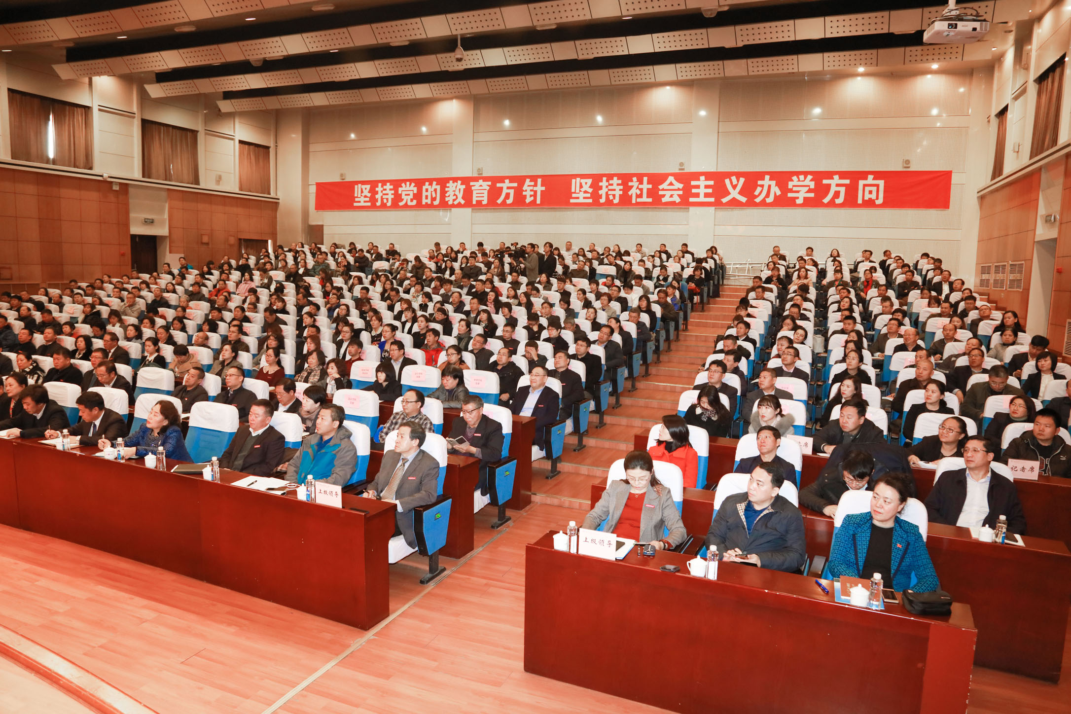 1547690887402006.jpg 孙东生在哈尔滨商业大学宣讲全国教育大会精神3.jpg