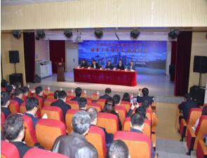 1555989523390367.jpg 2019年黑龙江省普通高校毕业生就业工作业务培训研讨会在牡丹江市召开.jpg