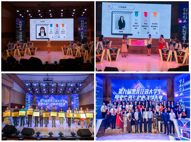 1561344589406732.png 第九届.png