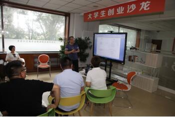 1568687769571185.jpg 省大学生就业创业指导中心举办第十九期大学生创业沙龙活动.jpg