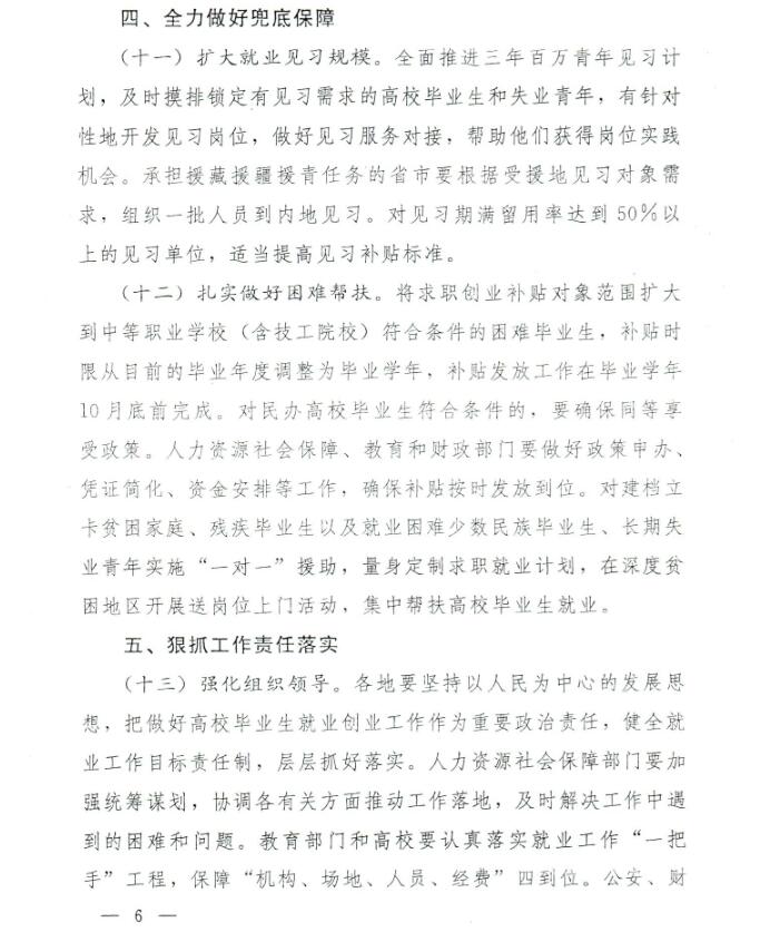 Դᱣϲ        ййõǰ¸Уҵҵҵ֪ͨ6.jpg