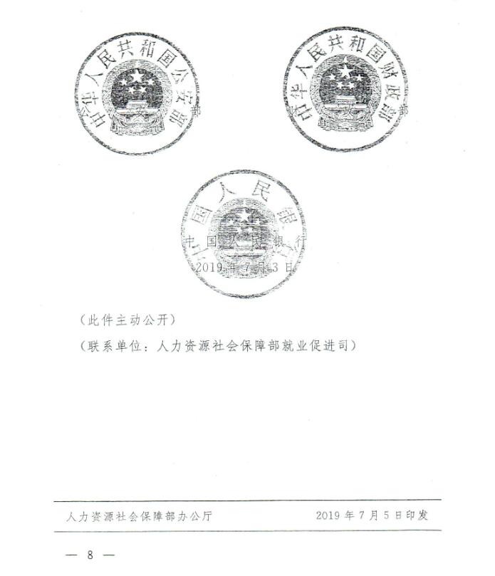 Դᱣϲ        ййõǰ¸Уҵҵҵ֪ͨ8.jpg