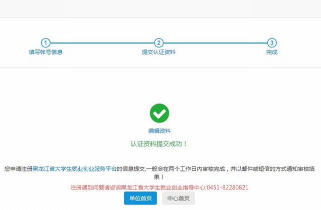 1572223998715531.jpg 注册方式4.jpg