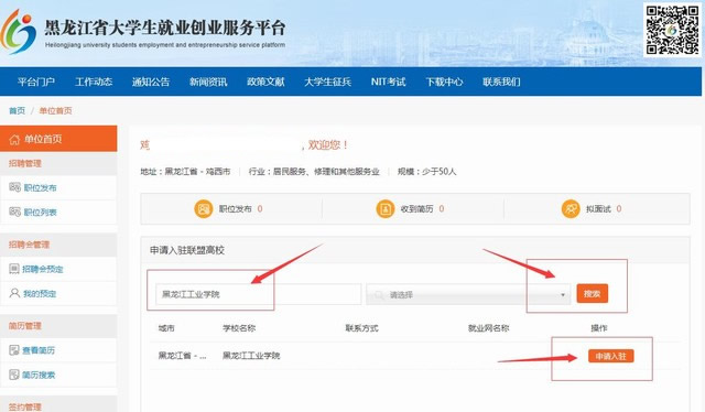 1572224344400323.jpg 注册方式7.jpg