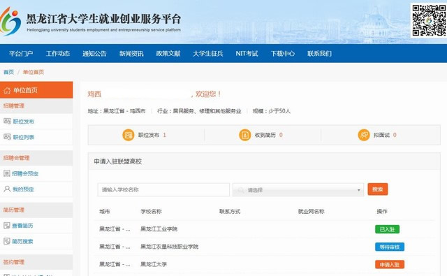 1572224453795245.jpg 注册方式10.jpg