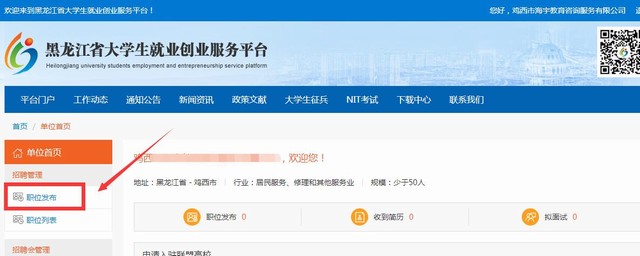 1572224652362048.jpg 注册方式11.jpg