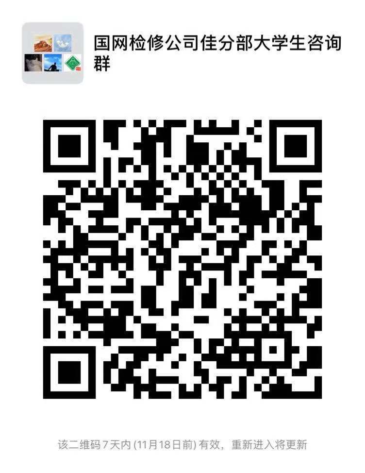 1573438524858376.jpg 微信图片_20191111101350.jpg