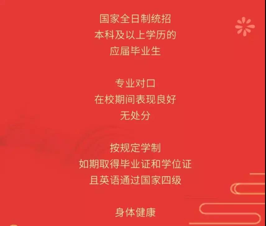 1581300679118655.jpg 微信图片_20200210100333.jpg