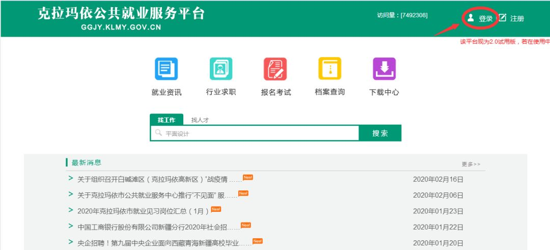 1582088165749052.png image.png