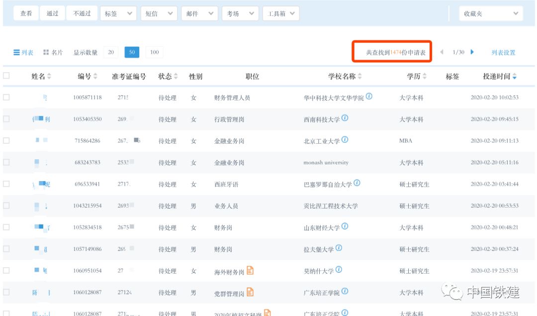 1582361681224112.jpg 1582361681224112.jpg