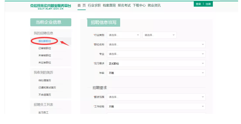 1582698729388941.png 微信截图_20200226143151.png