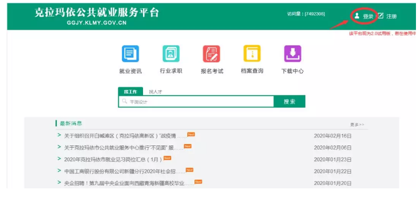 1582698814159209.png 微信截图_20200226143305.png