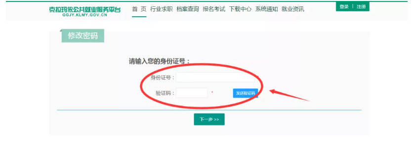 1582698849869989.png 微信截图_20200226143358.png