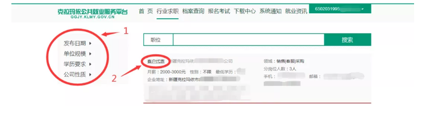 1582698895144385.png 微信截图_20200226143420.png