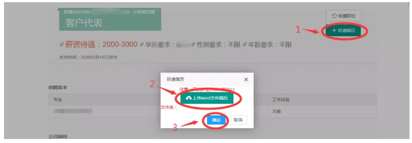 1582698920416427.png 微信截图_20200226143506.png