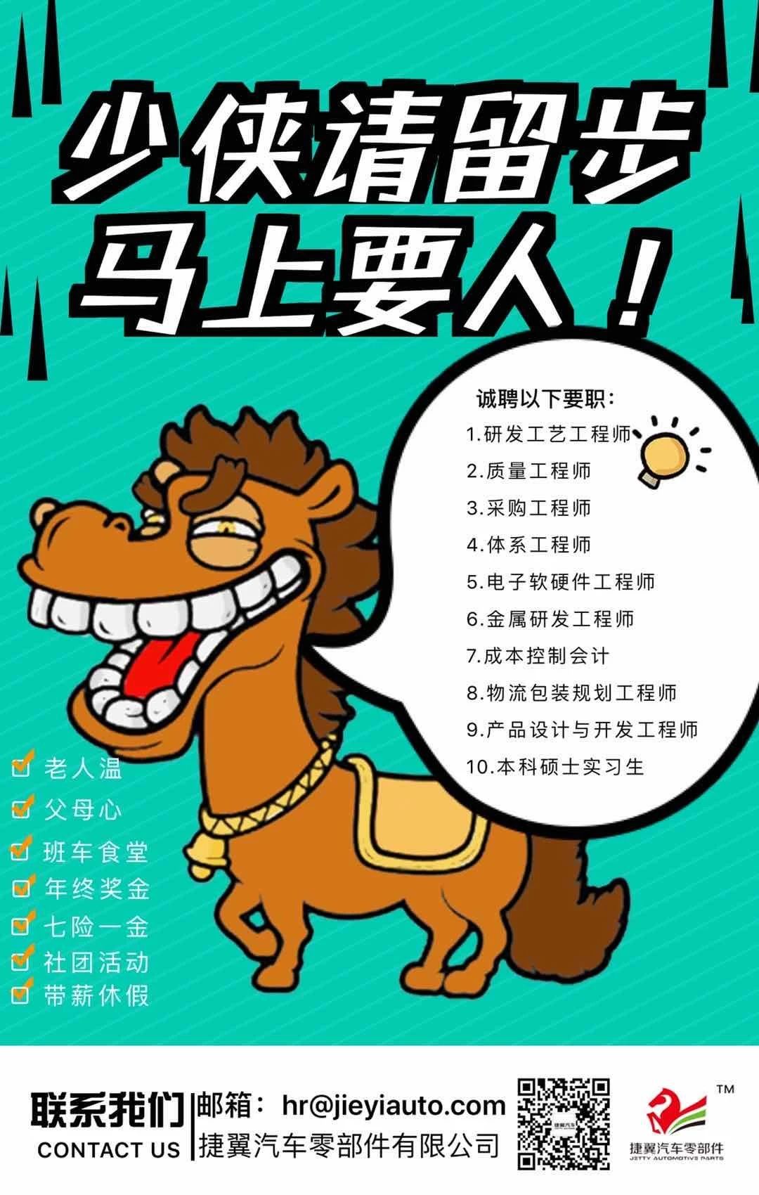 1582937548858966.jpg 微信图片_20200229085057.jpg