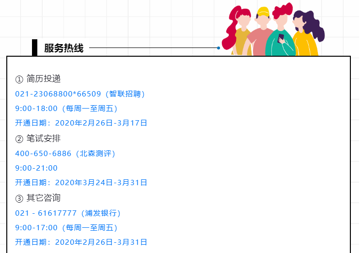 1583051322877454.png 微信截图_20200301155310.png