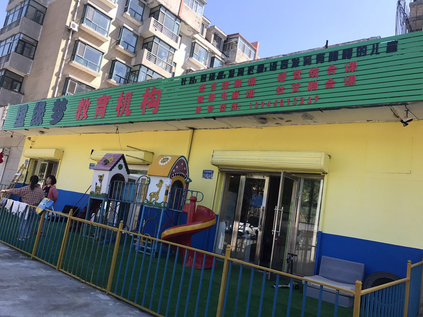 1583472871261344.jpg 微信图片_20200306105527.jpg