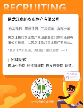 1583510173790422.png 微信截图_20200306235559.png