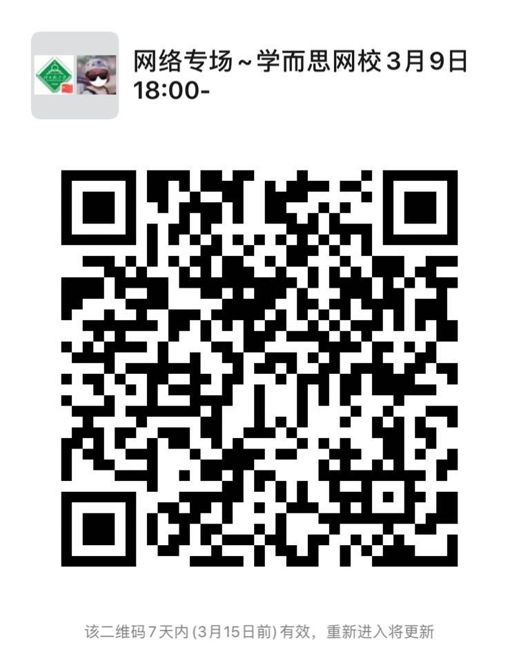 1583646307239023.jpg 微信图片_20200308134437.jpg