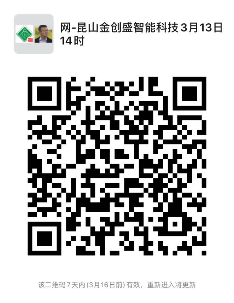 1583725379801950.jpg 微信图片_20200309114247.jpg