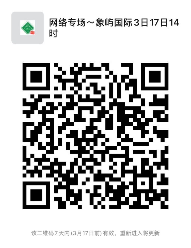 1583806561529483.jpg 微信图片_20200310101552.jpg