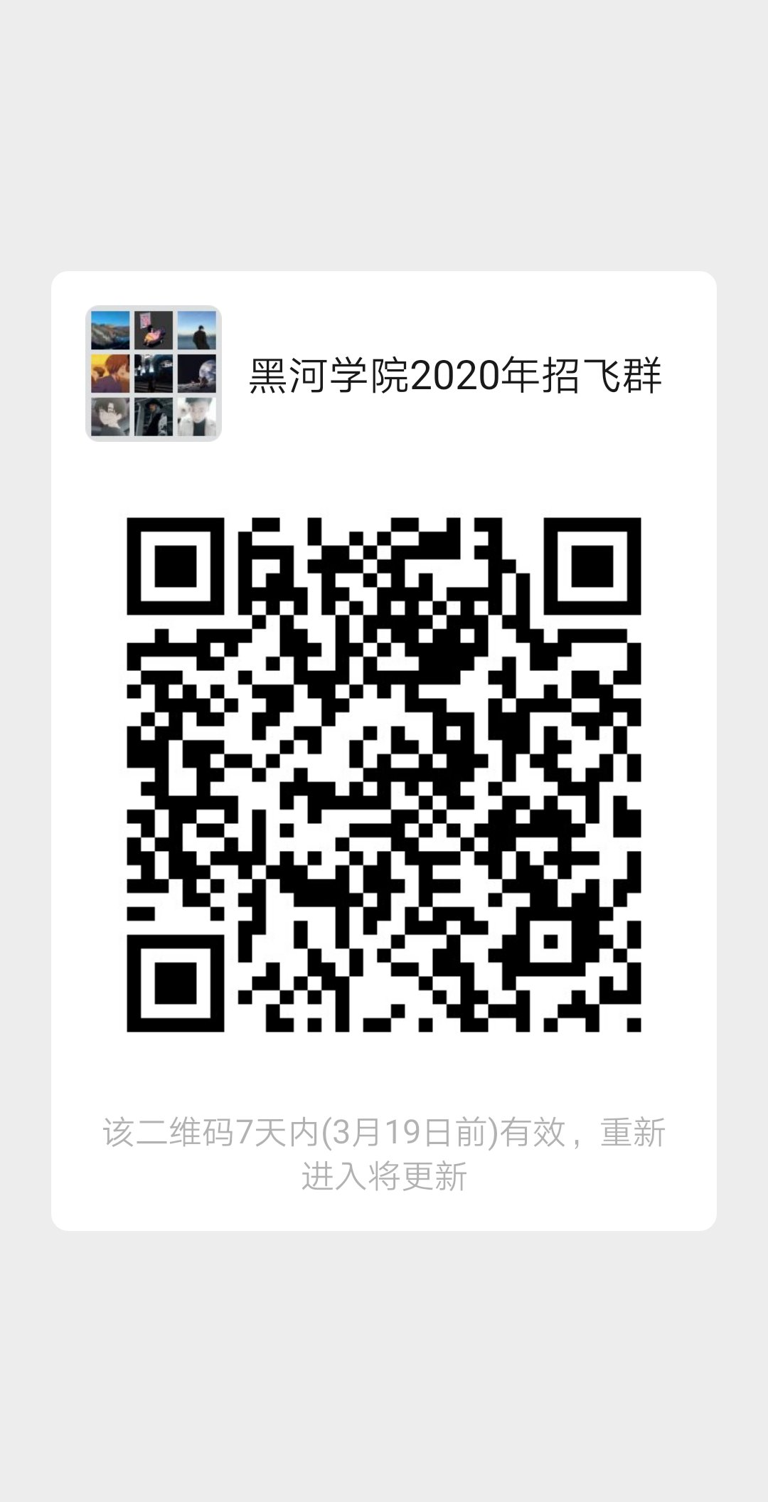 1583979432633934.png image.png