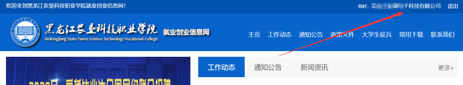 1584377923433719.png 1584377923433719.png