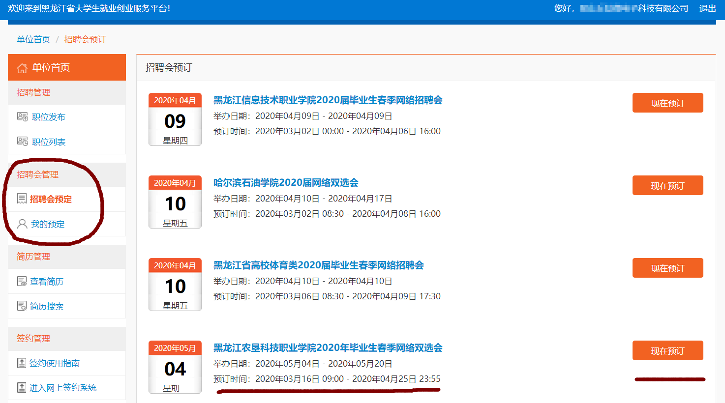 1584378246118336.png 1584378246118336.png