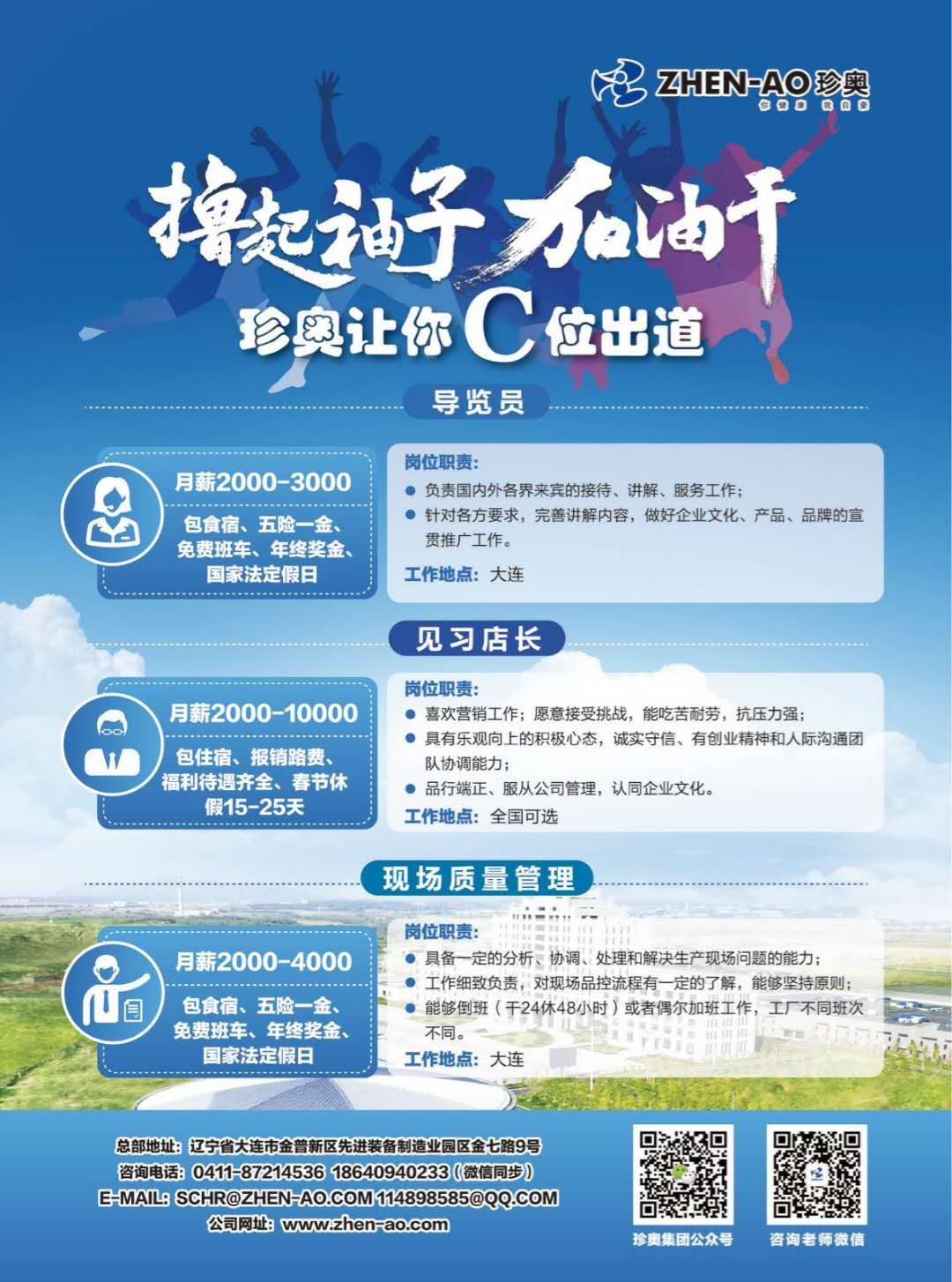 1584948377403276.jpg 微信图片_202003161149571.jpg