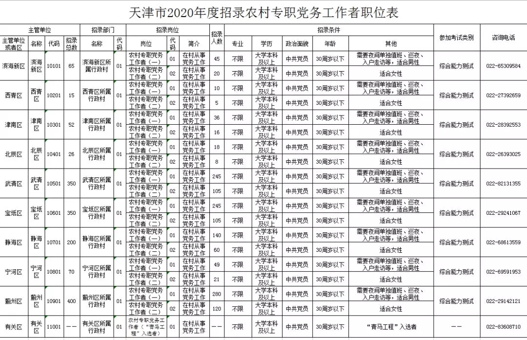 1584970164859791.jpg 2.webp.jpg