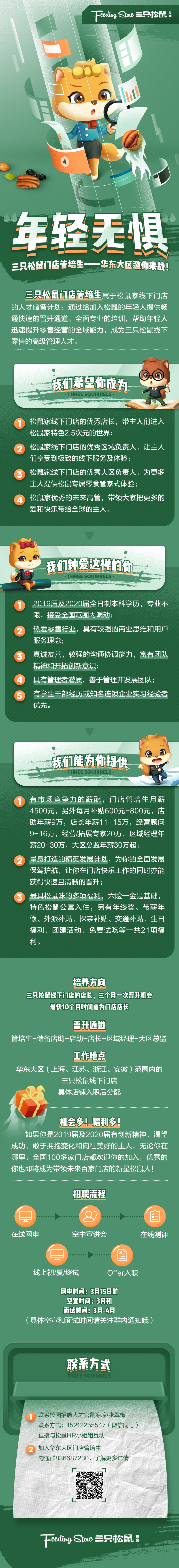 1585014198503483.jpg 3.jpg