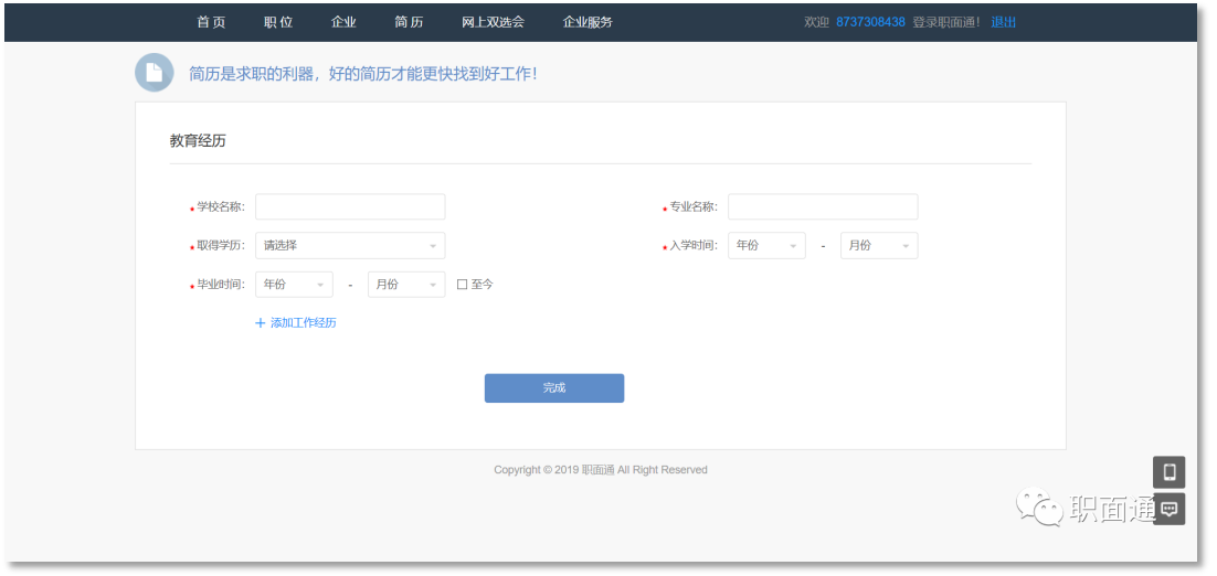 1585207213538889.png 图片11.png