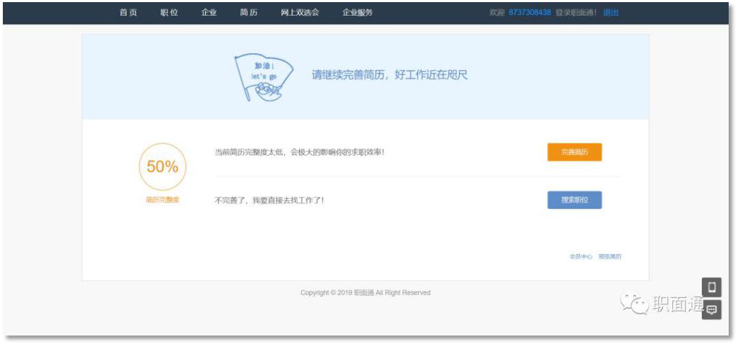 1585207257704172.png 图片12.png