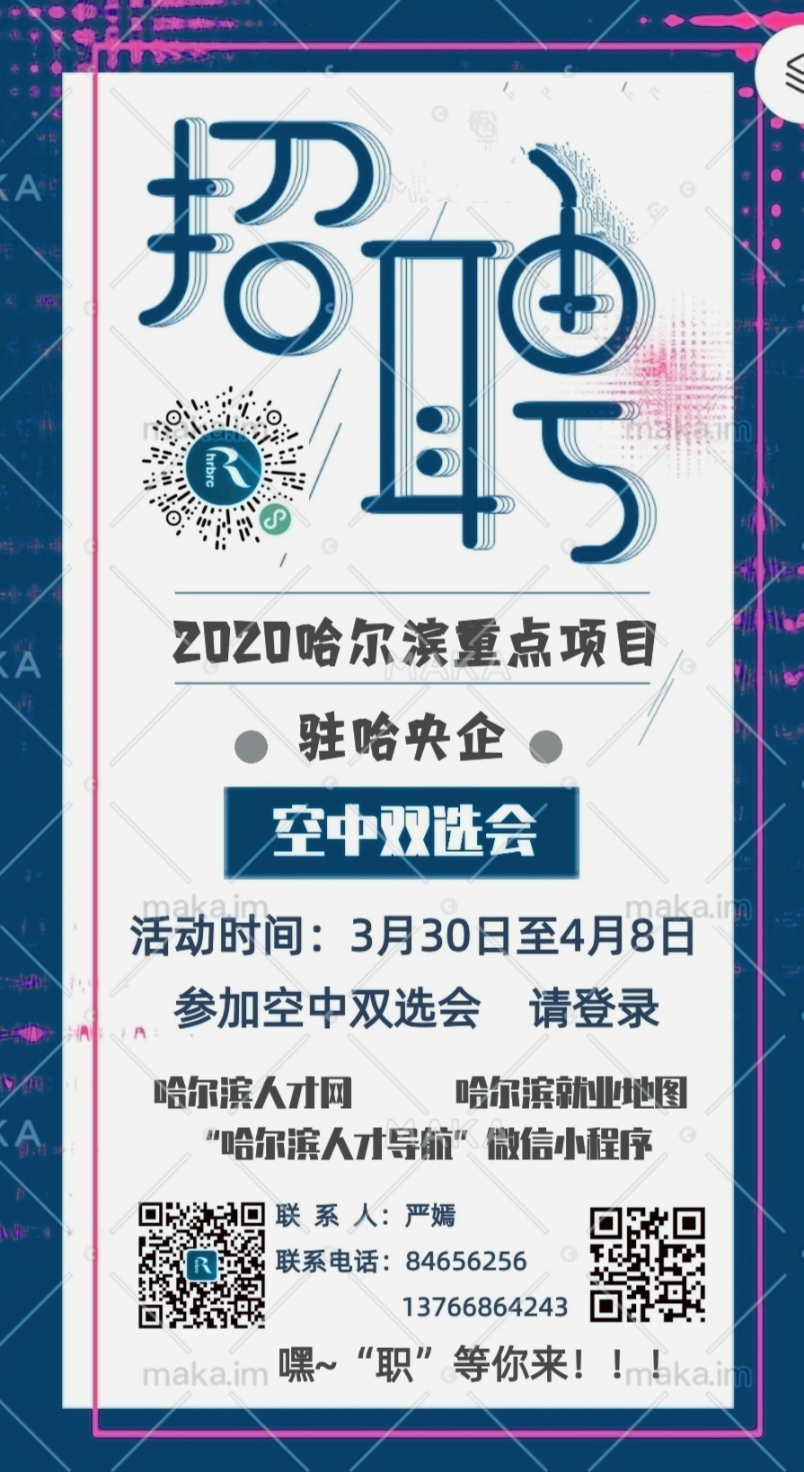 1585275139510266.jpg 微信图片_20200327101205.jpg